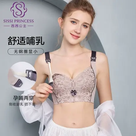 茜茜公主大胸显小孕哺两穿文胸侧收副乳防下垂矫正外扩无钢圈内衣商品大图