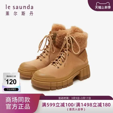 莱尔斯丹秋季商场同款时尚圆头加绒厚底马丁女靴女鞋4T71503V商品大图