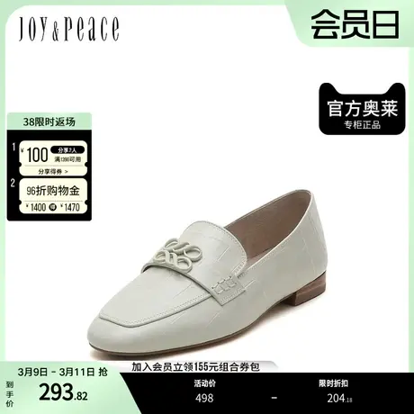 JoyPeace/真美诗奥莱秋季商场同款饰扣乐福鞋YOK38CA2图片