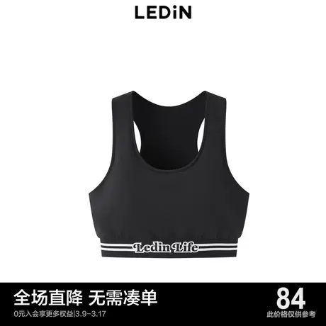 乐町短款吊带背心女23夏撞色字母运动背心C3DDD2302商品大图