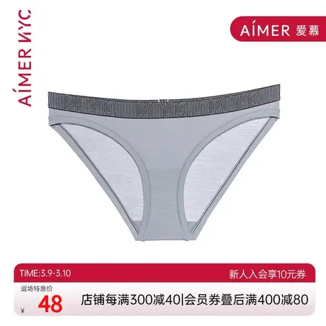 爱慕NYC内衣女UNION3俱乐部性感低腰三角裤内裤AN220432商品大图