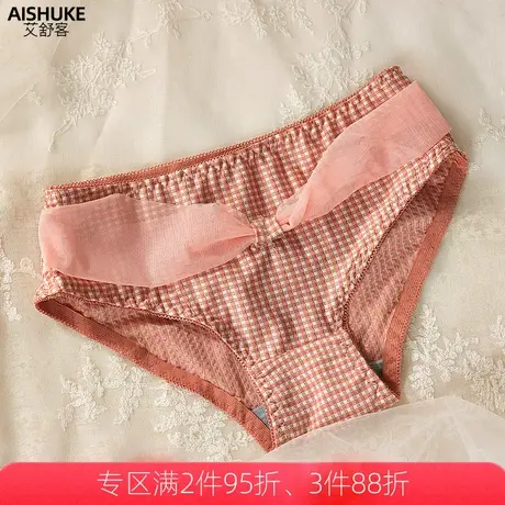 艾舒客性感内裤女新款收腹提臀低腰女士三角裤薄款短裤舒适透气商品大图