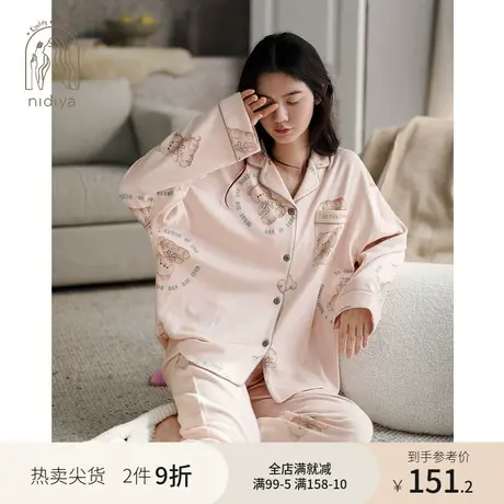 妮狄娅睡衣女春秋款纯棉长袖翻领开衫宽松大码粉色少女家居服套装商品大图