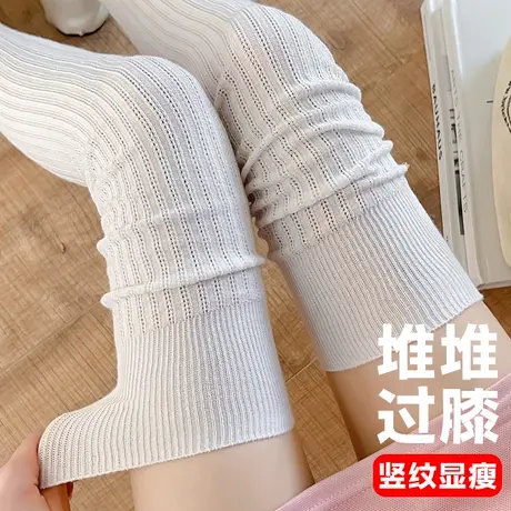 白色高筒袜子女堆堆长筒桑蚕丝袜条纹过膝长腿半截日系少女jk显瘦商品大图