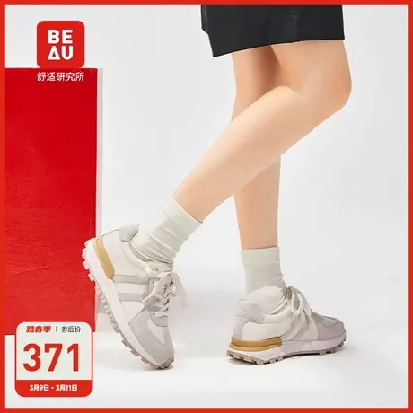 BEAU小众复古德训鞋华夫阿甘鞋女厚底老爹鞋女2023新款休闲运动鞋图片