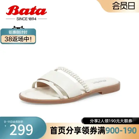 奥莱Bata外穿拖鞋女夏季商场新款百搭羊皮软底一字凉拖ABT16BT3商品大图