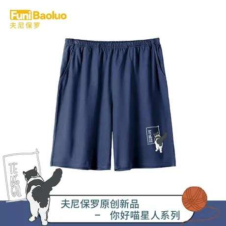 【喵星人】睡裤男卡通初中高中学生纯棉五分运动短裤可外穿家居裤图片