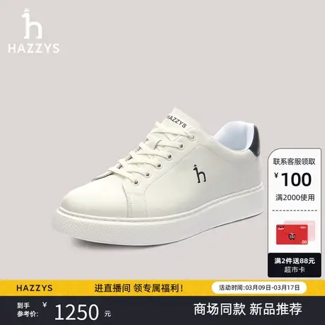 【商场同款】Hazzys哈吉斯2024春季男士牛皮革休闲鞋英伦风鞋子潮商品大图