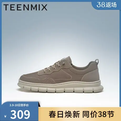 官方正品天美意透气男鞋日常百搭一脚蹬男休闲鞋63331CM3商品大图