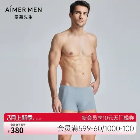爱慕先生24SS百分百棉简约纯色包腰平角裤内裤男士NS23L191图片