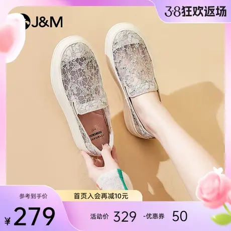 jm快乐玛丽乐福鞋女2024春夏新款镂空松糕底一脚蹬休闲透气乐福鞋图片