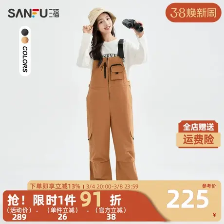 三福连身裤2024春季撞色可调肩带口袋宽松纯棉裤子女装481859图片