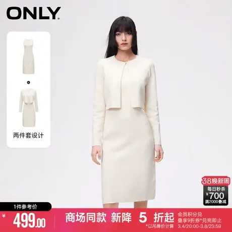 ONLY2024春季新款都市通勤套装修身中长款针织连衣裙女|124146005图片