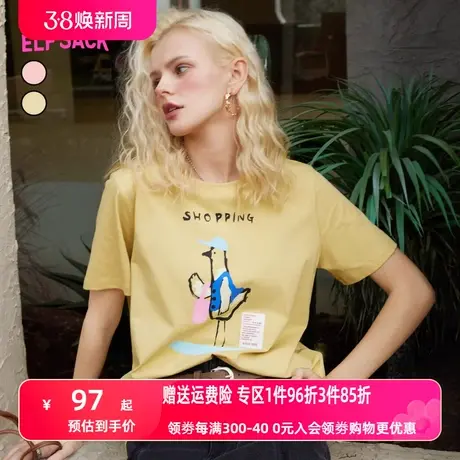 妖精的口袋黄色印花短袖t恤女2023夏季新款正肩宽松显瘦粉色上衣商品大图