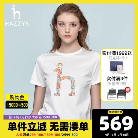 Hazzys哈吉斯夏季新款印花女士短袖T恤衫休闲气质圆领纯棉上衣潮图片