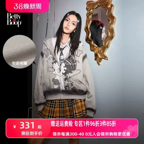 【贝蒂联名】妖精的口袋印花连帽卫衣开衫女2024早春新款宽松小众图片