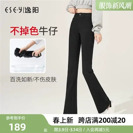 逸阳高腰黑色微喇裤女2025春季新款不掉色宽松显瘦百搭喇叭长裤子商品大图