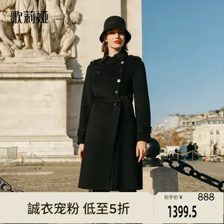 歌莉娅冬季新品羊毛羊绒呢大衣1BNL6N720商品大图