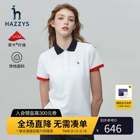 Hazzys哈吉斯2023新款夏季短袖T恤女白色休闲polo衫英伦风上衣潮图片