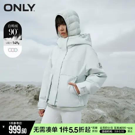ONLY冬季90白鸭绒假两件保暖连帽短款羽绒服女|123423032商品大图