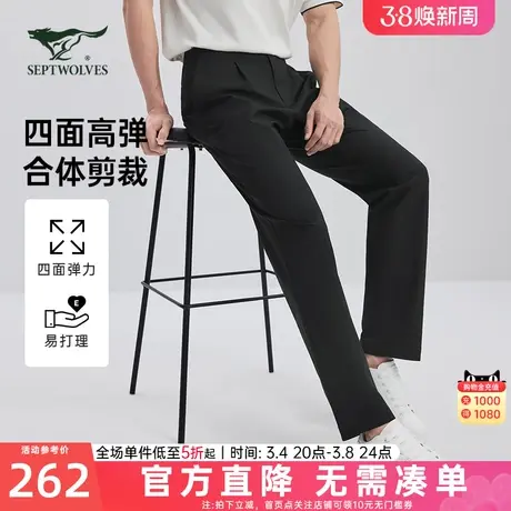 七匹狼休闲裤男士官方新款春秋季宽松直筒商务西裤弹力长裤子男装图片