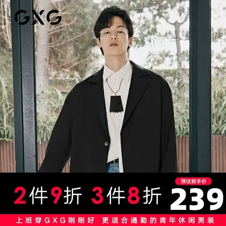【新款】GXG男装 2021春黑色西装男士时尚商务细条纹潮10C101001A图片