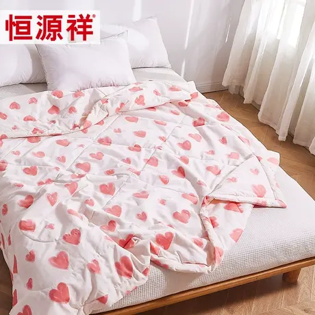 恒源祥夏被夏季空调被可机洗水洗纯棉女生爱心简约舒适被芯图片