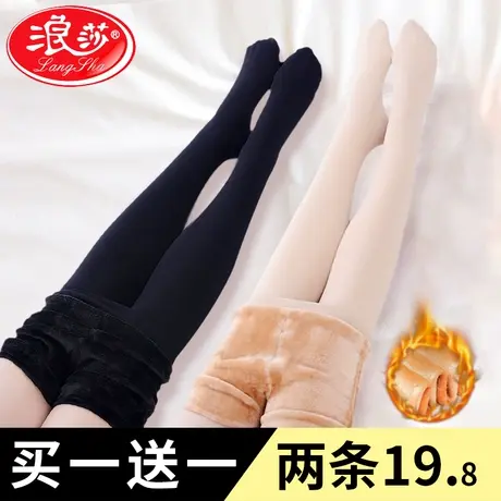 浪莎丝袜女春秋冬款连裤袜加绒加厚肉色瘦腿光腿神器女裸感打底裤商品大图