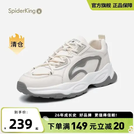 蜘蛛王老爹鞋男2024年秋秋季新款男休闲百搭软底增高厚底运动潮鞋图片