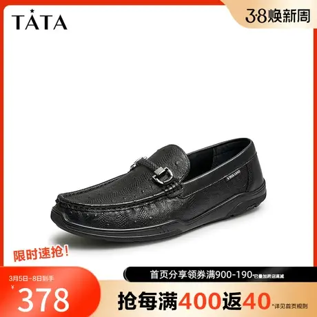 Tata/他她2023商场同款休闲纯色一脚蹬懒人豆豆鞋男29422CM2奥莱商品大图