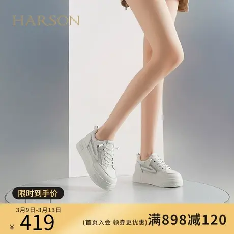 Harson/哈森内增高小白鞋女夏季新款真皮休闲厚底HC231413商品大图
