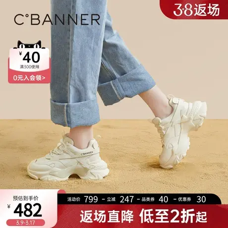 千百度厚底老爹鞋2023春季新款机能时尚休闲鞋增高舒适运动鞋女鞋图片