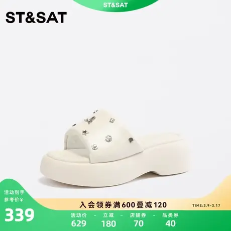 星期六网红拖鞋女夏新款厚底外穿休闲沙滩凉拖SS32110681图片