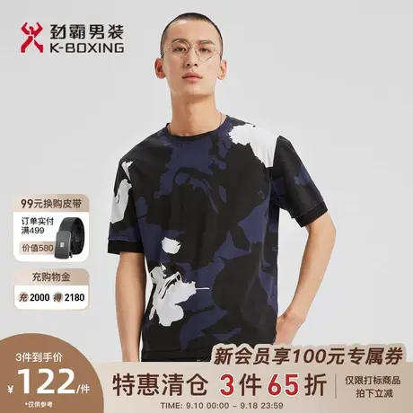 劲霸男士圆领上衣男宽松潮流男T时尚印花短袖纯棉T恤男|FTCD2413商品大图