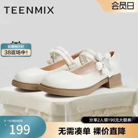 天美意玛丽珍鞋女鞋浅口鞋厚底皮单鞋新商场同款BE481CQ2奥莱图片