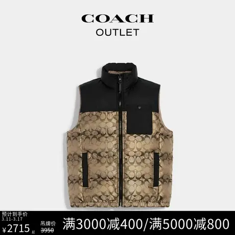 COACH/蔻驰奥莱男士经典标志羽绒马甲背心外套图片