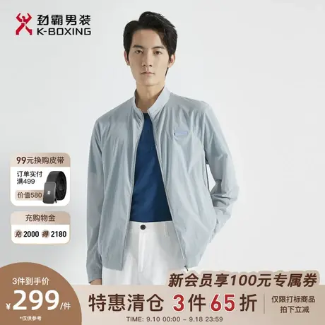 劲霸男装男士春夏新款轻薄时尚帅气简约夏日茄克夹克外套FKXG2171商品大图