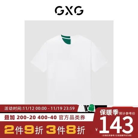 GXG男装[新尚]商场同款迷幻渐变系列白色圆领短袖T恤 夏季新品商品大图