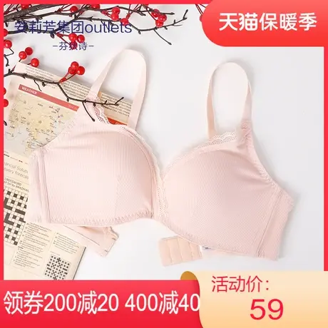 【五角杯】安莉芳outlets芬狄诗女士光面薄款内衣女无钢圈文胸图片