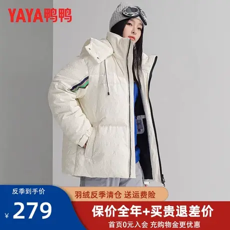 鸭鸭羽绒服女2022年冬季新品短款时尚潮流撞色拼接宽松保暖外套HR图片