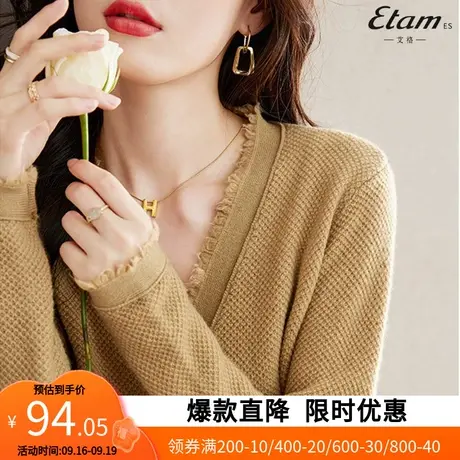 【艾格】2023早秋韩版流苏纯色毛衣女宽松时尚减龄针织开衫3064商品大图