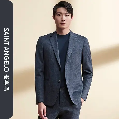 【运动西服】报喜鸟2023秋季新款男士条纹单西青年两粒扣便西外套图片