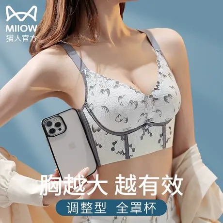 调整型内衣女收副乳矫正大胸显小胸防下垂无痕聚拢夏季薄款文胸罩商品大图