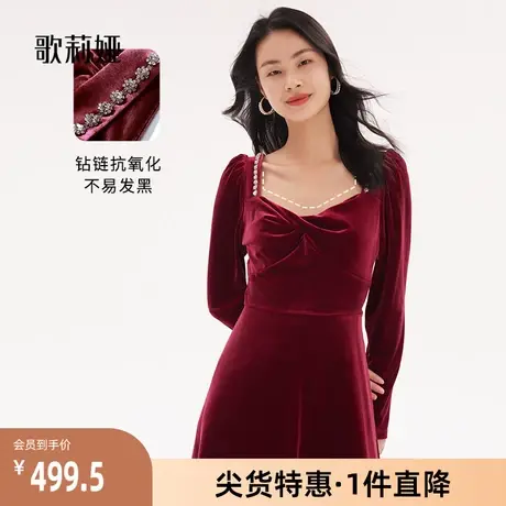 歌莉娅奥莱红色连衣裙女秋季新款设计感钻链丝绒红裙子1A9R4H360商品大图