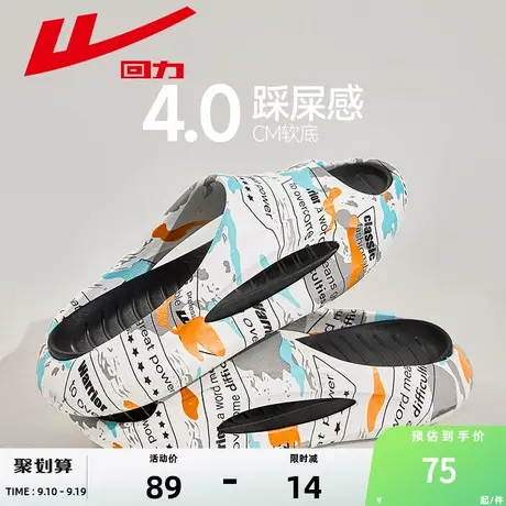 回力拖鞋男夏季外穿2023新款居家踩屎感凉拖鞋潮男士外出拖鞋男款图片