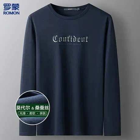 罗蒙含桑蚕丝绣花T恤男长袖上衣舒适莫代尔打底衫男士长袖T恤图片