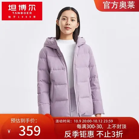 坦博尔outlet羽绒服女短款连帽加厚时尚保暖秋冬外套女潮TB211368商品大图