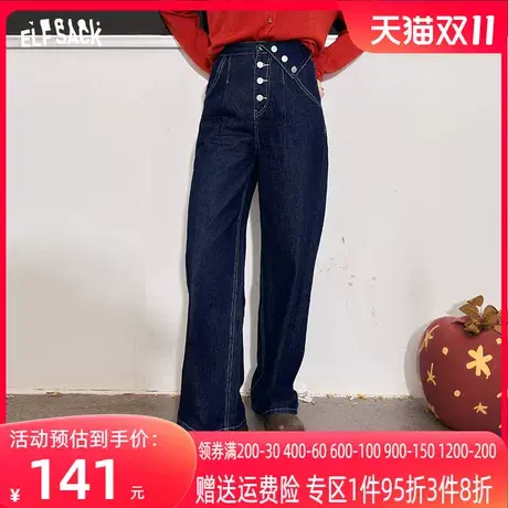 妖精的口袋高腰水洗直筒牛仔裤女2023秋季新款宽松显瘦设计感长裤商品大图