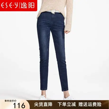 逸阳女裤2023春秋新款高腰九分牛仔裤女铅笔大码弹力显瘦小脚裤图片