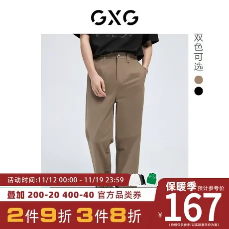 GXG男装[新尚] 双色后袋叠唛通勤休闲裤 秋季新品图片